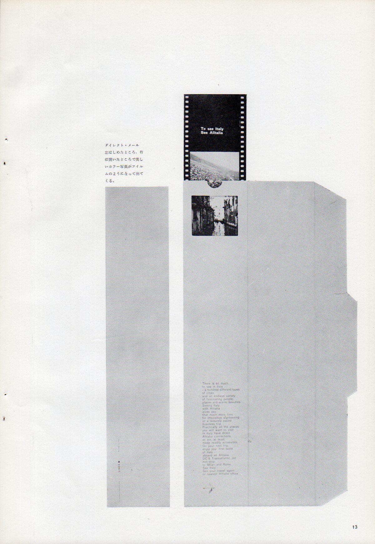 Predicting what people remember from movies